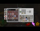 かにでん親子のマイクラ幼稚園 P2