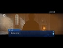【FGO】剽滅十字前線 アンティオキア6