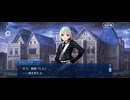 【FGO】剽滅十字前線 アンティオキア13