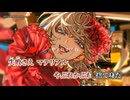 【ニコカラ】DYNA MIND／9Lana on vocal 修正