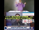 韓国5160万人全国民調査で衝撃結果　接種回数が増えるほど免疫崩壊　子供の風邪リスク559%増