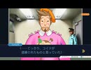 2025年12月14日【逆転裁判123 成歩堂セレクション】