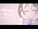【ウマ娘音MAD】きゅうくらりん