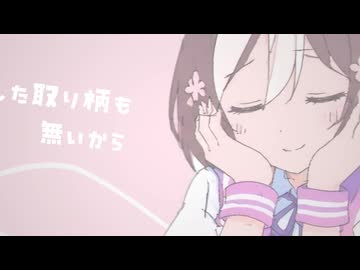 【ウマ娘音MAD】きゅうくらりん