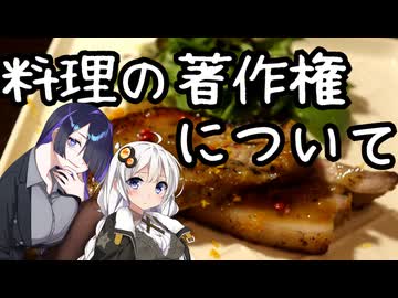 Porc rôti à la marmelade d'orange(豚肉のマーマレード焼き)short