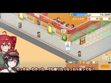 【重音テトとムギの重ねすぎプレイ】重音バーガーと猫　14段目【創作ハンバーガー堂】