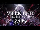 【ボカロV系カバー祭2026夏】Week End -Dahlia Tour Version- feat.夢ノ結唱ROSE【X JAPAN】
