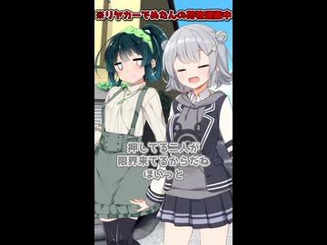 六花ちゃんの性格｜7-06【VOICEROID劇場】【ソフトウェアトーク劇場】