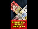 【ガチのゲームといえばコレ！】Vtuber育成ボードゲーム『ぶいくら！』【有限浪漫】
