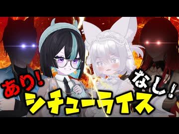 「The War of Stew on Rice」シチューライス戦争
