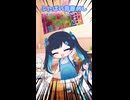 遠足に備えて二人にばれないようにもぎもぎグミを楽しむぞ！【ふたばの青春めし#5】【双葉湊音　紡乃世詞音　ふたばこみなと】