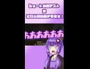 【Minecraft】ショート動画のテスト兼近日投稿動画のチラ見せ！【結月ゆかりの島村と海底洞窟】