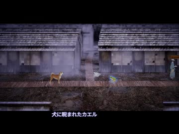 スイッチライトで無理やり撮影する『雨魂』実況#2