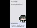 028【ショート動画】神様は30秒でできることを模索する【タンゲコトエ・カキョウヨサリ・唯世かのん】