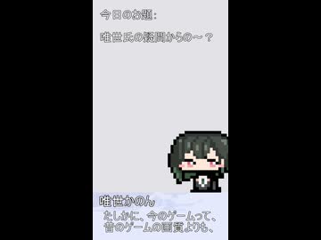 028【ショート動画】神様は30秒でできることを模索する【タンゲコトエ・カキョウヨサリ・唯世かのん】