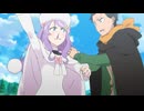 ジワルド！ジワルド！【Re:ゼロから始める異世界生活 4期】