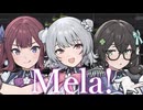 Mela! / feat. 小春六花 & 夏色花梨 & 花隈千冬