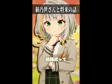 紡乃世さんと将来の話【ボイスロイド劇場】