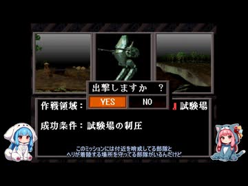 【ACPP】続・アカネちゃんカラスになる　part3