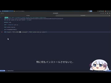 Daily AlpacaHackに挑戦するつくよみちゃん 05/13 misc/Super Short Python Golf/tchen