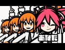 アダチ・レイ 歌ってみた（covered by ほまめ）