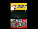 【スーパーマリオオデッセイ】オデッセイ史上 一番の恐怖【実況プレイ 切り抜きショート動画】