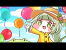 【トリッカル】 ウイ ハプニング鑑賞
