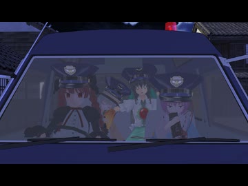 東方MMD紙芝居【コメイジけーさつ24時 Part2】