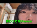 【あかちゃんg】56すぞお前ニコ生見てんじゃねぇわ 20260513