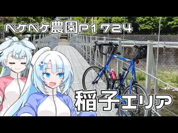 2026年5月13日　日記1724　富士宮市の西側にある稲子エリアでトレーニング