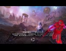 【ソロ】夜の市場 永遠の浸り【ESO】