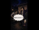 インチキ退魔師たかはしくん
