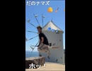 【ミュート】全力で魔女宅のキキになろうとするミュートさん（３５）【2026.5.10/ニコ生切り抜き】