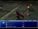 【FF7】トロフィーコンプ&やり込みプレイ【Part1999】