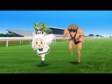 AI淫夢劇場 ゆるけつ うまっち編