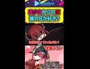 美少女たちの圧！誰が好き？【ホロライブ切り抜き 宝鐘マリン 星街すいせい 湊あくあ しぐれうい 】shorts