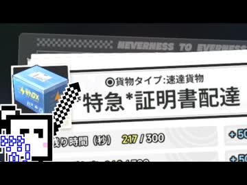 【CeVIO実況】エンドレス地獄ざらめちゃん【NTE】