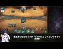 【MTGアリーナ：パイオニア】蟹コン（幾何学の節足動物）