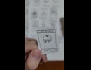 こまかいモンスター紹介 18216～
