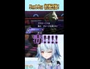 【ポケモンチャンピオンズ】HPミリ同士で読み合う魂のランクマッチ 【新人VTuber】 #ポケチャン #VTuber #切り抜き #shorts