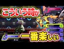 【ポケチャン】ランクマ周回！自然現象系VTuberは対戦を頑張るようです【Pokémon Champions/新人Vtuber/夕ヶ浜レイウ】