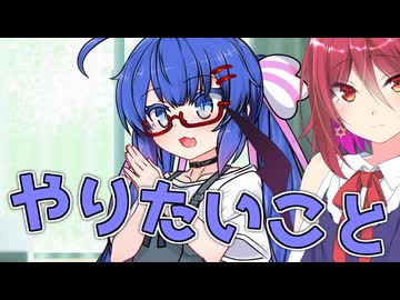 毎日投稿＃302【VOICEROID劇場】