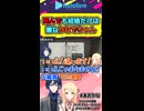 たとえ自爆しようが青くんとは結婚しないかなでちゃんw【ホロライブ切り抜き 火威青 音乃瀬奏 hololive ホロライブ hololivedev_is regloss 】shorts