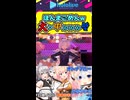 ※コメントで見かけただけです！本当です！信じてくださいかなたそ！！！！【ホロライブ切り抜き hololive 桃鈴ねねの4年目 桃鈴ねね 白銀ノエル 天音かなた 】shorts