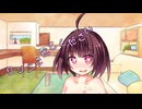 ことのはさんちの日常『クンニさせてください』編【えーあいぼいす劇場】