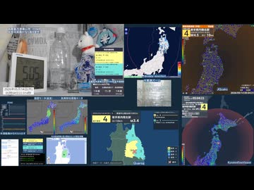 【緊急地震速報(予報)】2026年05月14日05時01分頃発生 最大震度 4 岩手県内陸北部