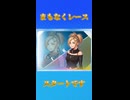 【DDFF】サポート組一速いのだーれだっ