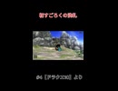 【ドラクエ10 _すごろく】初すごろく！これは…ひどい…　ドラゴンクエストX　オンライン【DQ10】#games #ゲーム実況 #ドラクエ10#dqx #ゲーム