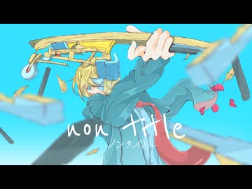 non title - MYK-IV with 知声・那由歌・ナイスレコーズ