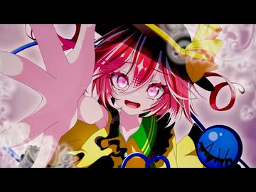 【東方Vocal】アナザーエゴ / feat. 重音テトSV2